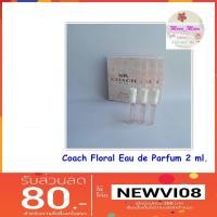 ราคา ❤️️Coach Floral Eau de Parfum 2 ml. (1268961135)