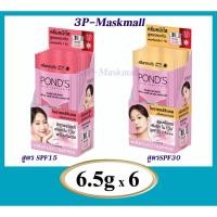 ราคา 6ซอง/กล่อง Pond’s พอนด์ส ไบรท์มิราเคิล ครีมสูตรกลางวัน แบบซอง มีหัวจุก ขนาด6.5g (28752297091)