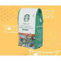 ราคา Starbucks Decaf House Blend กาแฟแบบบดถุงใหญ่มาก น้ำหนัก 793 กรัม BBF.21/01/25 (19287369039)