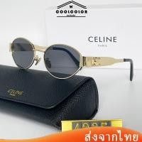 ราคา ในไทย✨แว่นตากันแดดโลหะกรอบเล็กทรงวงรีสไตล์ฮิปฮอปเรโทรแฟชั่นยุโรปและอเมริกาสําหรับผู้หญิงและผู้ชาย.coolcolor.th (24480485027)