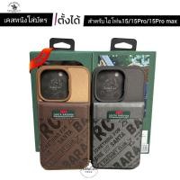 ราคา Santa Barbara Polo & Racquet Club New iPhone15 Series เคสหนังใส่บัตร (22283423090)