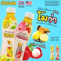 ราคา Megahouse นํ้าผลไม้โมว่า มะนาวผสมนํ้าผึ้ง ลิ้นจี่ มาตราฐานส่งออก No.F197 F198 (25481524595)