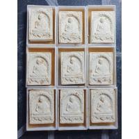 ราคา พระผงซุ้มพญานาคพิมพ์สี่เหลี่ยม หลวงพ่อเกษม เขมโก จ.ลำปาง ปี2537**กล่องเดิม** (19043612555)