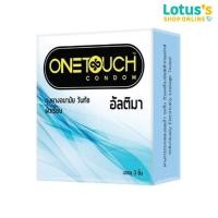 ราคา วันทัช ถุงยางอนามัย รุ่น อัลติม่า ONETOUCH ULTIMA CONDOM (2615385573)