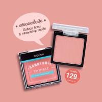 ราคา โล๊ะ❗️บลัชออน ลุคเกาหลี Ustar Angie Idol Candydoll Twinkle Color Cheek Blush (20077181727)