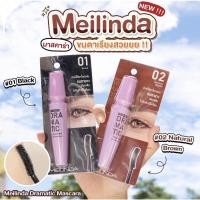 ราคา มาสคาร่า เมลินดา Mei Linda Dramatic Volume & Curl Mascara MC-6021 ขนตางอล ยาว (17584979945)