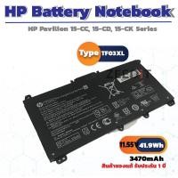 ราคา HP แบตเตอรี่ HP Battery Notebook HP Pavilion X360 14-cd1048tx 15-CC 15-cc500 15-CD 15-CK 14-cd0041tx TF03XL ของแท้ (9261399337)