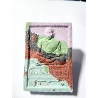 ราคา หลวงพ่อพัฒน์ วัดห้วยด้วน นครสวรรค์ พระผงนั่งตั่ง รวยแสนล้าน ยุคแรก (KA949) (28021856837)