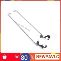 ราคา บานพับ ยึดขาจอ Acer 4743 4743Z 4743G 4743ZG 4750 4750G LCD Hinges Bracket (1999803309)
