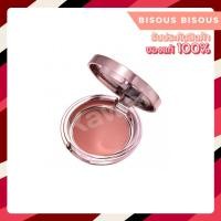 ราคา Bisous Carrousel de Paris Blooming Blusher บีซู บลัชออนเนื้อเนียนนุ่ม (9041507998)