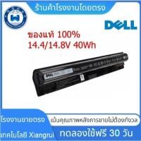 ราคา BATTERY NOTEBOOK (แบตเตอรี่โน้ตบุ๊ค) DELL INSPIRON 15 3558 3451 / 14-3458 Type : M5Y1K (24324390079)