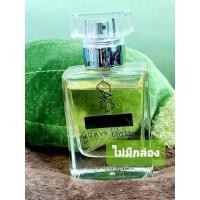 ราคา น้ำหอม KSH Perfume กลิ่น Guava Blossom (12530348581)