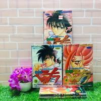 ราคา ‍‍:หนังสือการ์ตูน:เรื่อง:ตำนานคาราเต้สะท้านฟ้า 1-6เล่ม ชุด(V5323) (24665004478)