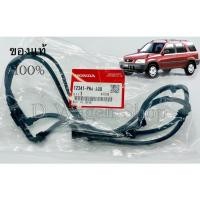 ราคา ยางฝาวาล์วฮอนด้า ประเก็นฝาครอบวาล์ว CRV G1 เครื่องB20B B20Z ของแท้100% รหัส 12341-PR4-A00 (26700232982)