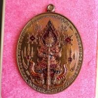 ราคา ท้าวเวสสุวรรณมหายันต์พันล้าน รุ่น แรก รวยทันที เนื้อทองแดงผิวรุ้ง ลงยา 2 หน้า เลขโค๊ต 10 (5561975814)