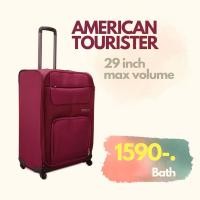 ราคา AMERICAN TOURISTER กระเป๋าเดินทางล้อลาก(29นิ้ว) สีแดงเลือดนก maximum volume (29459808759)