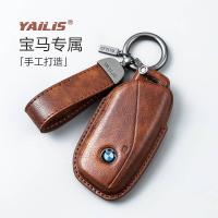 ราคา BMW Key Case 2023 Style 7 Series 735Li/X5l/X7i7/X1 New IX/XM High-End X6 Male IX1 Buckle Shell o7wp (26552847724)