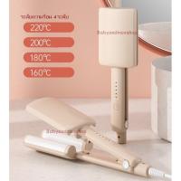 ราคา ที่หนีบผม เครื่องหนีบผม ทำผมตรง เครื่องลอนมาม่า ลอนเมอเมด (5321108051)