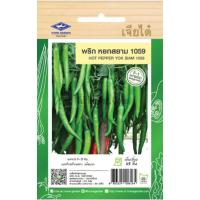 ราคา เมล็ดพันธุ์ พริกหนุ่มเขียว หยกสยาม 1059 ตราเจียไต๋ (22058347444)