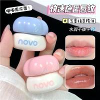 ราคา NOVO ใหม่ลิปกลอสกระป๋อง 5 สีกันน้ํายาวนานชุ่มชื้นน่ารักลิปสติกเคลือบเงาเครื่องสําอาง 6313 (29121411252)