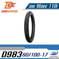 ราคา DEESTONE ดีสโตน ยางนอก 60/100-17 (2.25-17) รุ่น D983 ลายเวฟ 110i wave110i (2072731001)