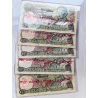 ราคา ธนบัตรขวัญถุงค้าขายดีหลวงปู่หงษ์พรหมปัญโญวัดเพชรบุรีจังหวัดสุรินทร์ (21578048653)