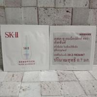 ราคา SK-ll Genoptics Aura Essence 0.7 ml (2354031216)