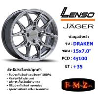 ราคา Lenso Wheel JAGER DRAKEN ขอบ 15x7.0" 4รู100 ET+35 สีHB แม็กเลนโซ่ ล้อแม็ก เลนโซ่ lenso15 แม็กขอบ15 (22580754600)