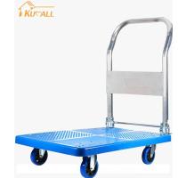 ราคา KUMALLรถเข็นของ 4 ล้อ พับได้ พื้นเหล็ก รับน้ำหนัก 150kg-300kg ขอบยางกันกระแทกรอบคัน รถเข็น รถขนของ (7219653381)