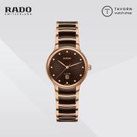 ราคา นาฬิกาผู้หญิง RADO Centrix Quartz Daimonds รุ่น R30024732 (15197709333)