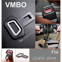 ราคา หัวเสียบ เข็มขัดนิรภัย (เสียบหลอกเบล) แบบเปิดขวดได้ หัวเสียบตัดเสียง หัวเสียบตัดเสียงเตือน (13129281648)