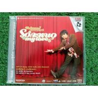 ราคา VCD คอนเสิร์ต "เบิร์ด ธงไชย แมคอินไตย Volume 1 Concert โอ้ละหนอ My Love , กาละแม พัชรศรี , ไก่ มีสุข , ปอ อรปรียา (14746884367)