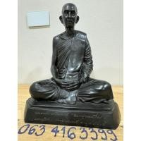 ราคา หลวงปู่โต๊ะ รุ่นแรก หน้าตัก 9 นิ้ว วัดศีลขันธาราม จ.อ่างทอง ปี 2523 (25678977490)