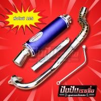 ราคา ท่อสูตร ท่อโยชิ WAVE125 ท่อสูตรเวฟ125 ท่อเวฟ125 สีน้ำเงิน มอเตอร์ไซค์ Motorcycle (29425956516)