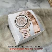 ราคา นาฬิกาข้อมือผู้หญิง Michael Kors รุ่น MKT5041 Ladies Michael Kors Access Bluetooth WearOS Sofie Smartwatch ของใหม่ ของแท (2672119524)
