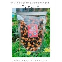 ราคา พันสาหร่าย 150กรัม โนริมากิ ข้าวอบกรอบญี่ปุ่น (20872571527)