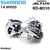 ราคา ตีนผี SHIMANO ALTUS RD-M310/ 7-8 Speed/ Silver (10050496889)