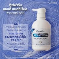ราคา ครีมอาบน้ำสูตรลดการสะสมของแบคทีเรีย เมนเทล กลิ่นหอม สดชื่น ถนอมผิว กิฟฟารีน แอนตี้ แบคทีเรียล ชาวเวอร์ ครีม (10410785098)