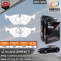 ราคา COMPACT ผ้าเบรคหลัง BMW 3 SERIES E36 323i 98-99,E46 00-05,Z3 E36 97-02,Z4 E85 03- รหัส 1415 (23046512786)