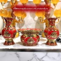 ราคา (ลายขายดี)Setกระถางธูป+แจกันสีแดง ลายมังกรคู่ เจียใช้ทั้งใบ เซรามิคเกรดA (28271001025)