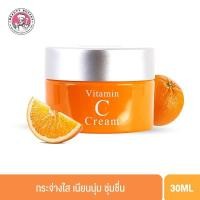 ราคา Beauty Buffet Lansley Vitamin C Serum Bright and White