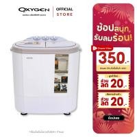 ราคา Kashiwa เครื่องซักผ้า ถังคู่ ขนาดความจุ 5.5 ก.ก. รุ่น S36D (ถังซัก 3.5 ก.ก.,ถังปั่นหมาด 2 ก.ก.) เครื่องซักผ้ามินิ (29166320359)