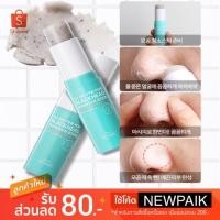 ราคา (ราคาพิเศษ) Scinic All Day Fine Pore Black Head Remover Stick 14g. (2318611662)