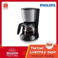ราคา [ของแท้รับประกันศูนย์ 2 ปี] Philips เครื่องชงกาแฟ HD-7457 (28862323695)
