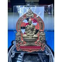 ราคา เหรียญหลวงพ่อทอง สุทธสีโล วัดบ้านไร่ รุ่น เหรียญนั่งพาน ทองชนะมาร นวะ (26407527198)