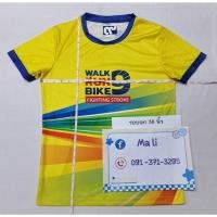 ราคา #เสื้องานวิ่ง#เสื้อวิ่งมาราธอน#เสื้องานวิ่งมือสอง#เสื้องานวิ่งเทรล#เสื้อวิ่ง (27513586436)