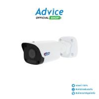 ราคา WATASHI CCTV 2.8mm IP Camera #WIP30268UA-SD - A0142770 (24479105708)