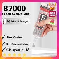 ราคา [สติ๊กเกอร์เลโก้] สติ๊กเกอร์พลาสติกอเนกประสงค์ B7000 สําหรับโมเดลประกอบเลโก้ผลิตภัณฑ์ของแท้ (25689121912)