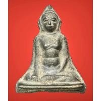 ราคา พระร่วงนั่งหลังลิ่ม กรุวัดช้างล้อม จ.สุโขทัย (23029396259)