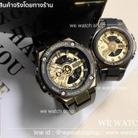 ราคา นาฬิกาคู่รัก CASIO ของเเท้ CMG G-SHOCK รุ่น GST-400G-1A9 and BABY-G MSG-400G-1A2 สีดำ ทองรับประกันศูนย์ CMG (7315860319)